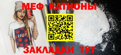 МДМА Партизанск