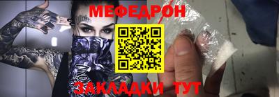 МДМА Партизанск