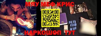 синтетический гашиш Нягань