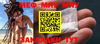 мефедрон мука Первоуральск