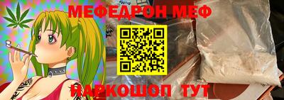синтетический гашиш Обь