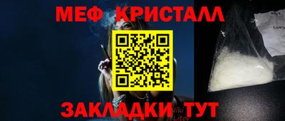 мефедрон мука Первоуральск