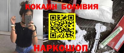 синтетический гашиш Обь