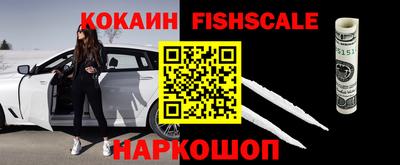 синтетический гашиш Нягань