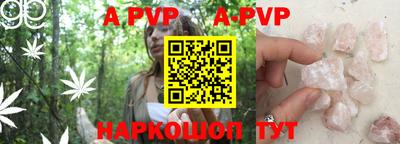 каннабис Пенза
