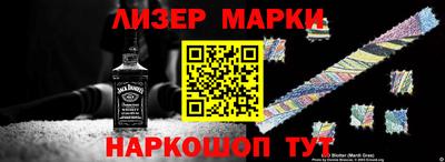 МДМА Партизанск