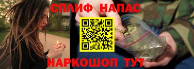 каннабис Пенза