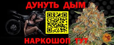 синтетический гашиш Обь