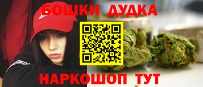 синтетический гашиш Нягань