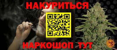 марки lsd Обнинск