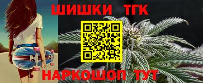 синтетический гашиш Нягань