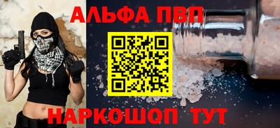 синтетический гашиш Нягань