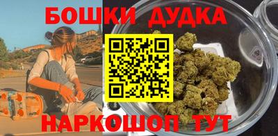 синтетический гашиш Обь