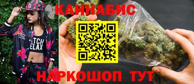 синтетический гашиш Обь