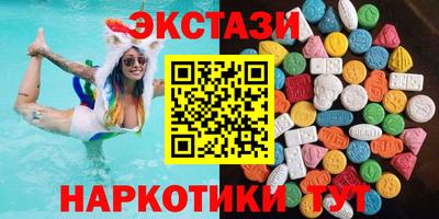 марки lsd Обнинск