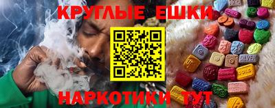 марки lsd Обнинск