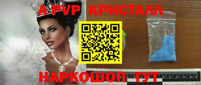 синтетический гашиш Нягань