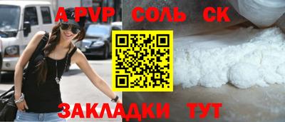 марки lsd Обнинск