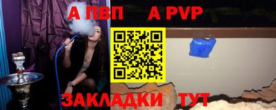 мефедрон мука Первоуральск