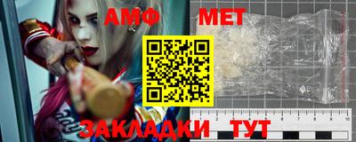 МДМА Партизанск