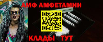 синтетический гашиш Обь