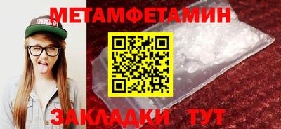 синтетический гашиш Обь