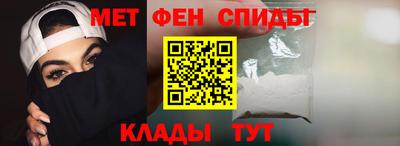 МДМА Партизанск