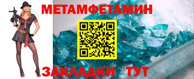 каннабис Пенза