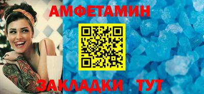 каннабис Пенза