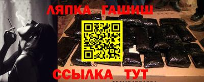 синтетический гашиш Обь
