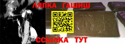 синтетический гашиш Нягань