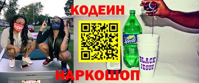 синтетический гашиш Нягань