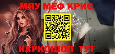 синтетический гашиш Нягань