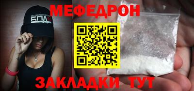 каннабис Пенза