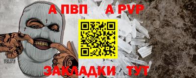 синтетический гашиш Нягань