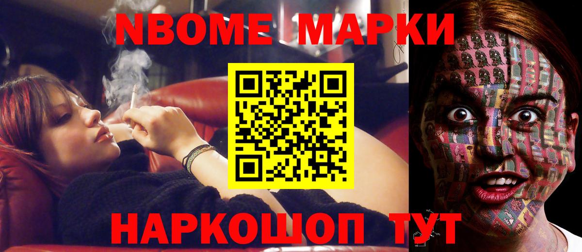 Троицк  Лсд 25 экстази ecstasy  ЛСД экстази  Вход с VPN  ЛСД экстази кислота 