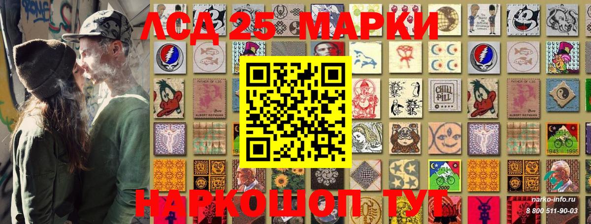 Наркотические марки 1,8мг  Наркотические марки 1,8мг  Вход с VPN  Троицк 