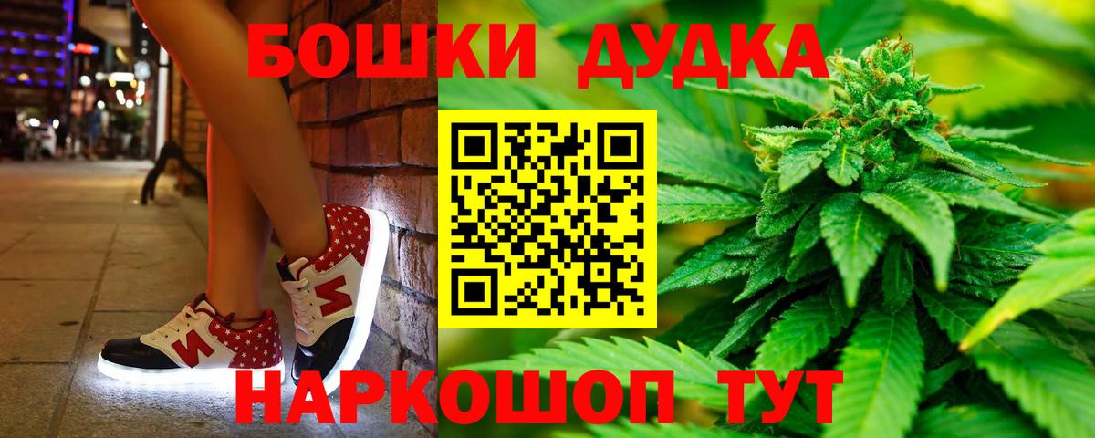 Канабис AK-47  Каннабис ГИДРОПОН  Троицк  Вход с VPN  МАРИХУАНА White Widow 